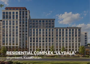 ЖК Ulydala в Шымкенте — жилой комплекс 9–16 этажей, проект PrivateHouse